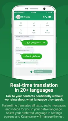 KalamTime Instant Messenger android App screenshot 2